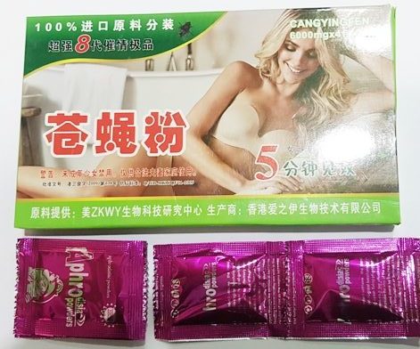 Aphro Female Sex Desire Enhancement Powder
