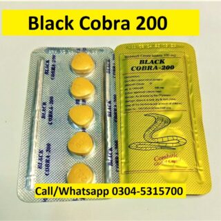 Black Cobra-200, 5 Tablets Pack