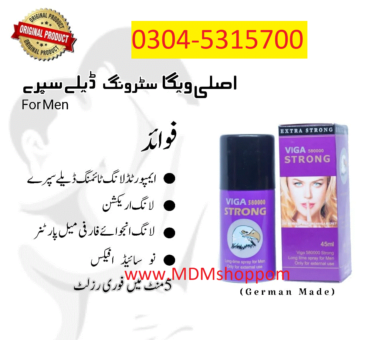 Viga Strong 580000 Delay Spray - Image 3